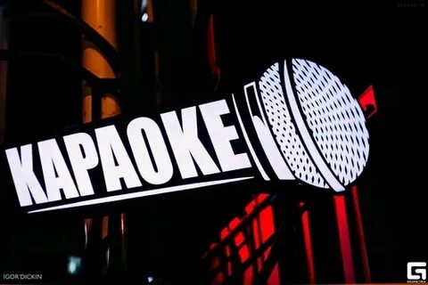 Последний рассвет караоке