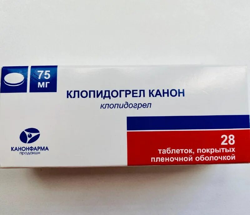 Клопидогрель 75 мг биоком. Клопидогрел мнн. Клопидогрель уколы. 75мг. Клопидогрел таблетки 75 мг 28 штук.