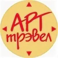 Трэвел арт