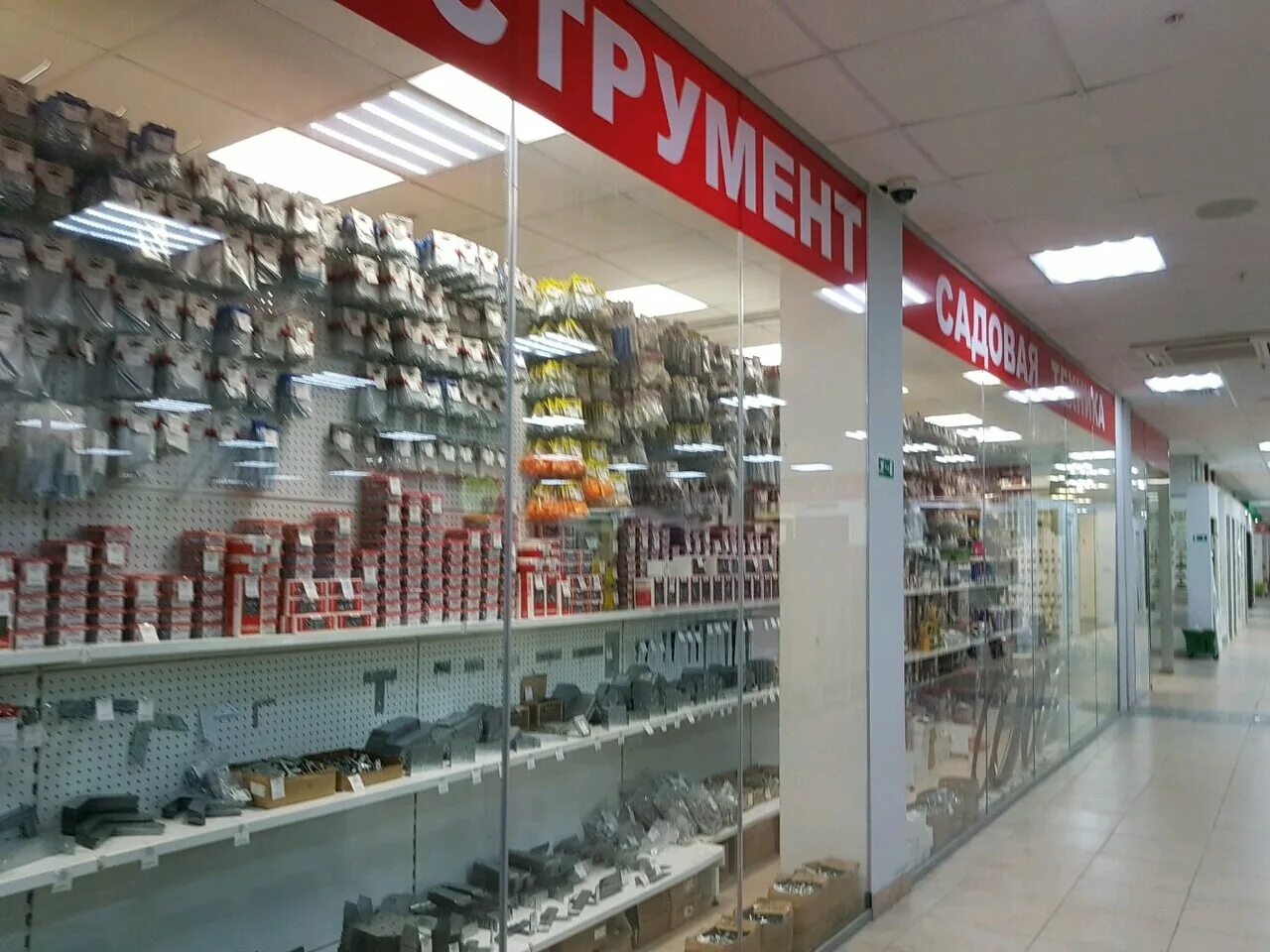 кпд инструмент пермь свиязева. магазин инструментов пермь. кпд инструмент пермь. кпд инструмент. магазин инструментов пермь.