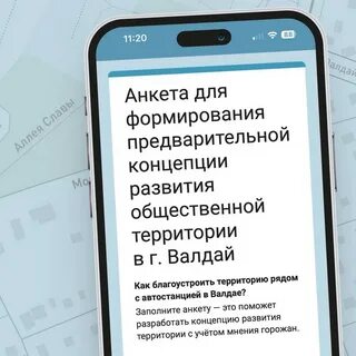 Тсн новгород телефон