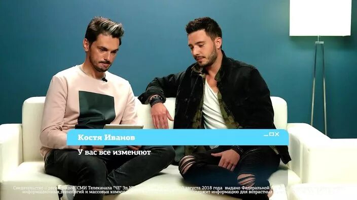 Канал че программа опасно