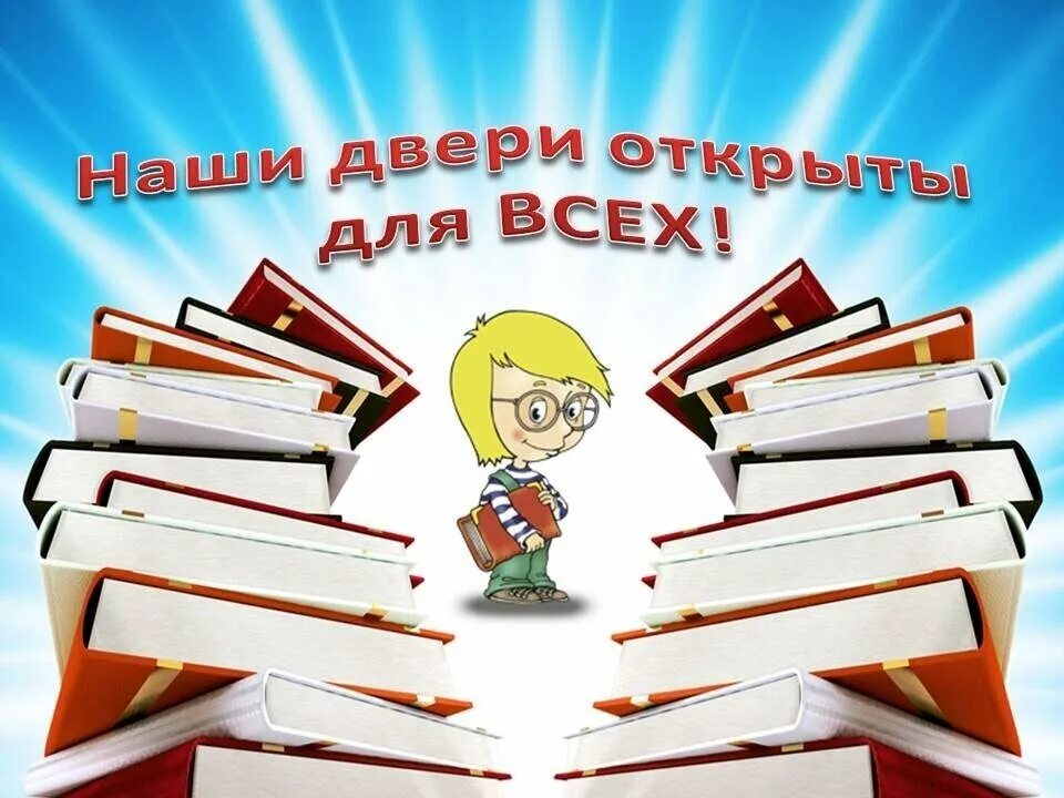 Скачай читай библиотеки