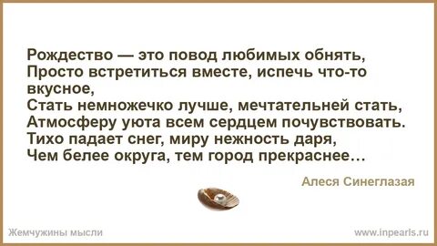 Встретимся вместе