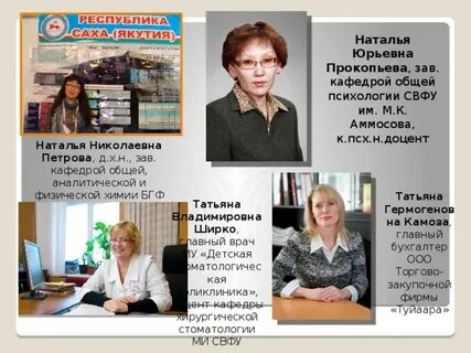 Работа николаевна
