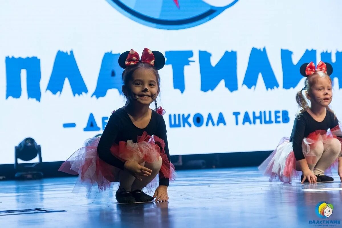 Танец пластилин. Школа танцев для детей пластилин. Детская школа танцев пластилин. Танец пластилин. Школа танцев пластилин.