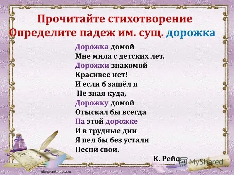 Таблица падежей с вопросами и предлогами и окончаниями 3 класс. Падежные вопросы существительных. Падежи глаголов в русском языке таблица с вопросами и с окончаниями. Определите падеж выделенных существительных. Падежные вопросы.