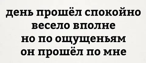 Что такое день ничего