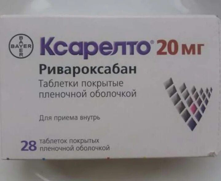 Как получить ксарелто. Препарат. ксарелто 10мг. ксарелто таблетки 20 мг. ксарелто таблетки 10 мг. ксарелто 20 мг показания.