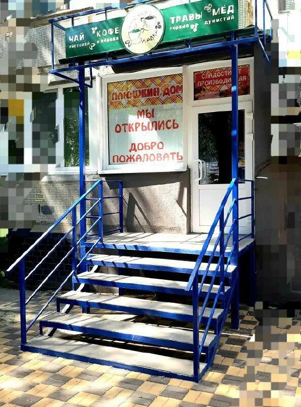 Парикмахерская николаевский по 38. Сдэк николая отрады 16 волгоград. Николая отрады 20б. Волгоград улица николая отрады 20б. Николая отрады 5 волгоград.