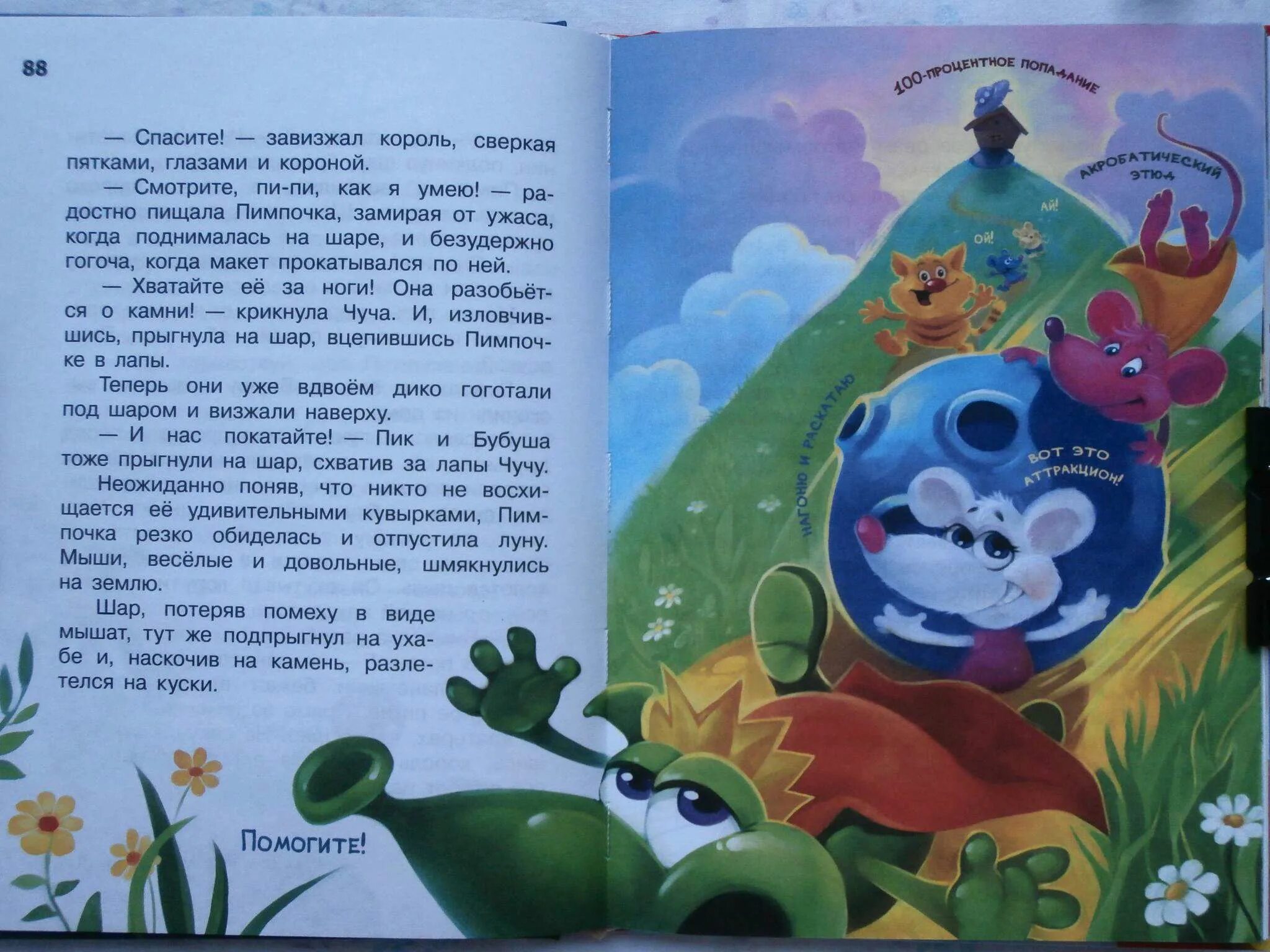 Да винчи нашествие лунатиков. О книгах к матюшкина кот да винчи. Кот да винчи нашествие лунатиков. Код да винчи катя матюшкина. Кот да винчи нашествие лунатиков.