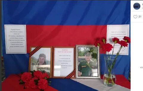 Гибель при награждении