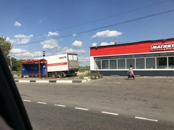 Домодедовское шоссе работа. Магнит в селе. домодедовской шоссе 4 б. домодедовское шоссе 20. домодедовское шоссе 23а.