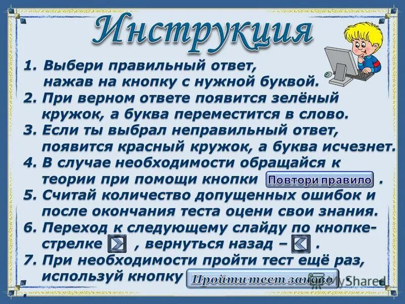 Выберите неверный вариант ответа
