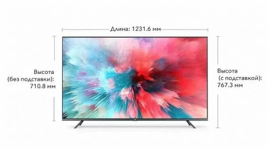 Телевизор сяоми 43. Телевизор xiaomi 55 размеры. Qled 65 дюймов. Телевизор xiaomi 55 размеры. Телевизор xiaomi 55 размеры.