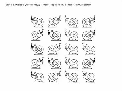Право лево королева