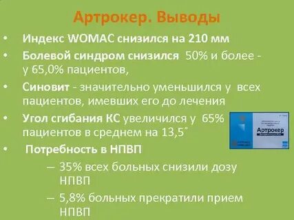 Вывести индекс