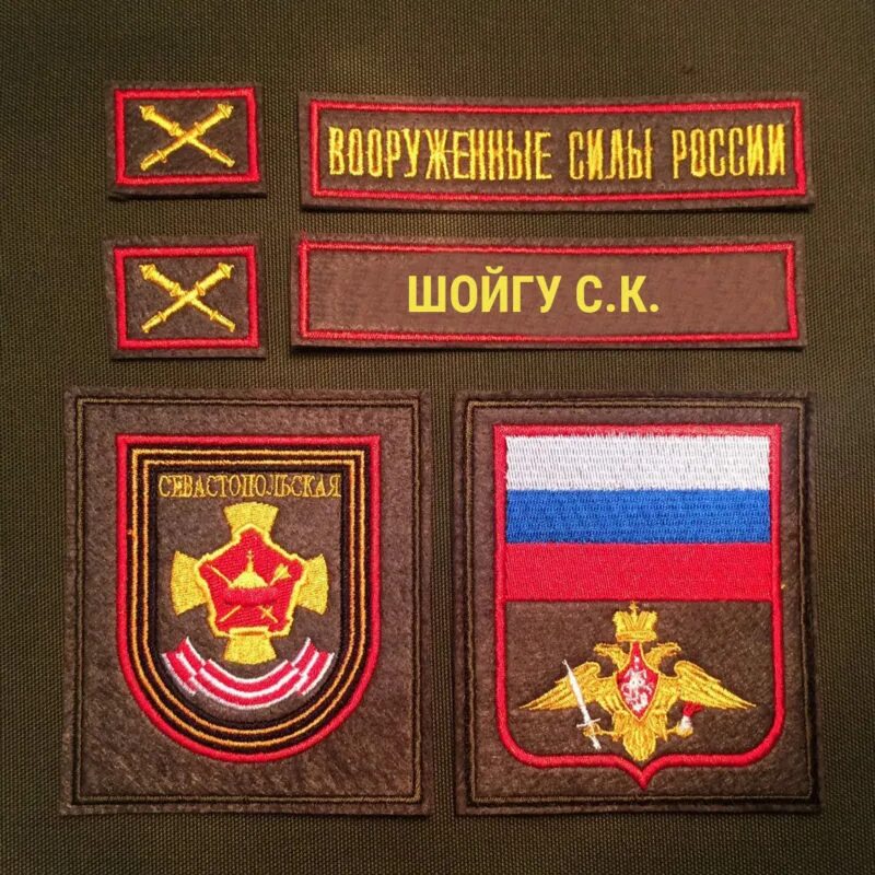 шеврон вкс росгвардия на рукав. комплекты шевронов на офисную форму. новые шевроны вкс. шеврон вкс 33310. шеврон нарукавный вкс рф.