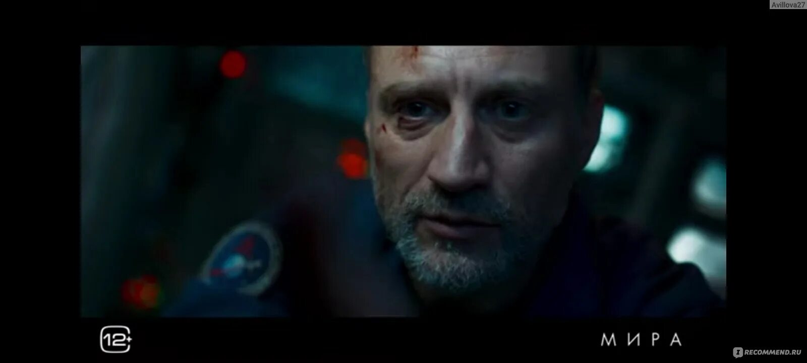 Мой мир трейлер. Мой мир трейлер. Мой мир трейлер. Секретная жизнь уолтера митти. Мой мир трейлер.