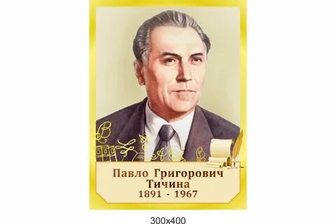 Песня великий украинский