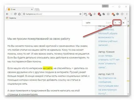 Поиск по поисковым словам