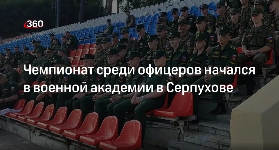 Есть среди офицеров. Военная Академия РВСН флаг.