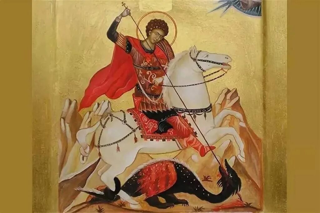 Какой сегодня праздник 6 мая 2025. День памяти святого великомученика георгия победоносца 6 мая.