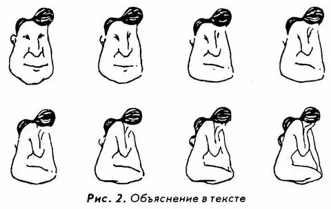 Восприятие 2 6