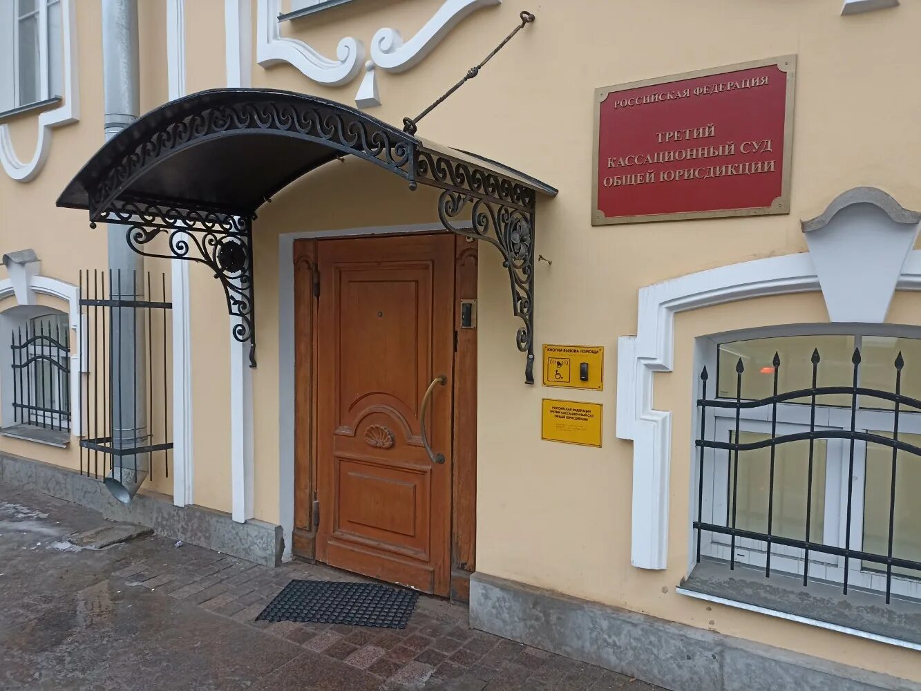 Третий апелляционный суд спб. Кассационный суд спб. Третий кассационный суд. Садовая 26 санкт-петербург кассационный. Третий кассационный суд общей юрисдикции спб.