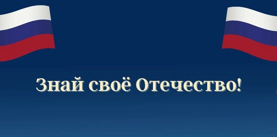 Его нет в своем отечестве. Его нет в своем отечестве