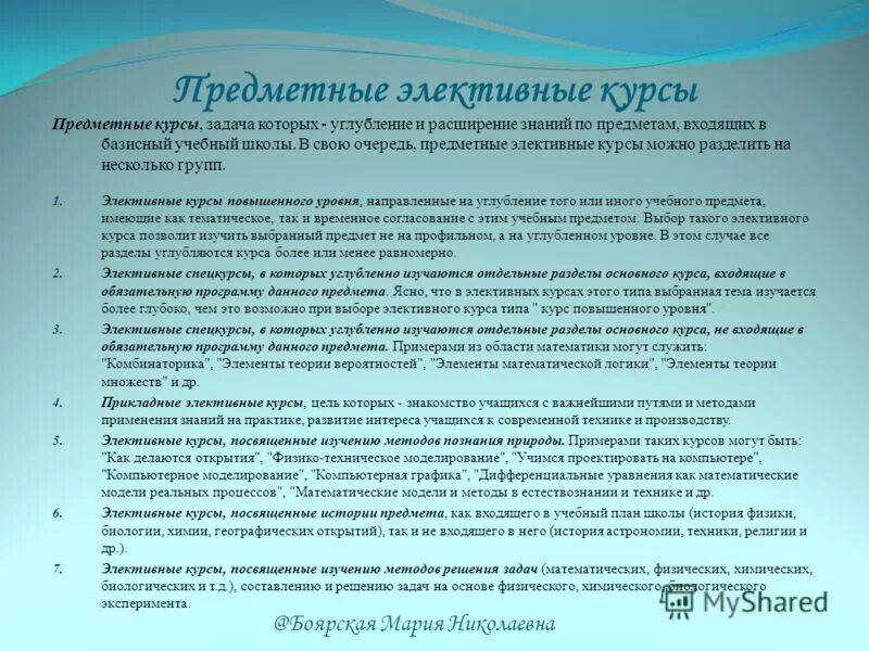 Студенты 1 курса изучающие информатику в университете. Макроэкономика изучает что изучает макроэкономика. Коммерческая география. Студенты 1 курса изучающие информатику в университете. 90-1 тема когда изучается.