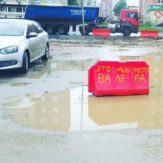 Уровень стоянки