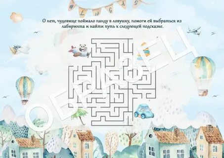 Квест по сказкам средняя группа