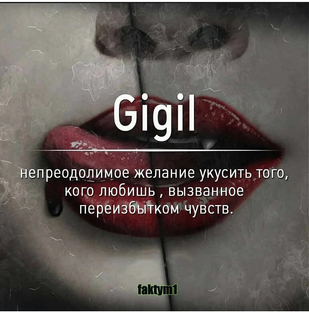 Как называется болезнь любви