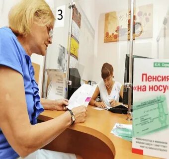 Донор досрочная пенсия