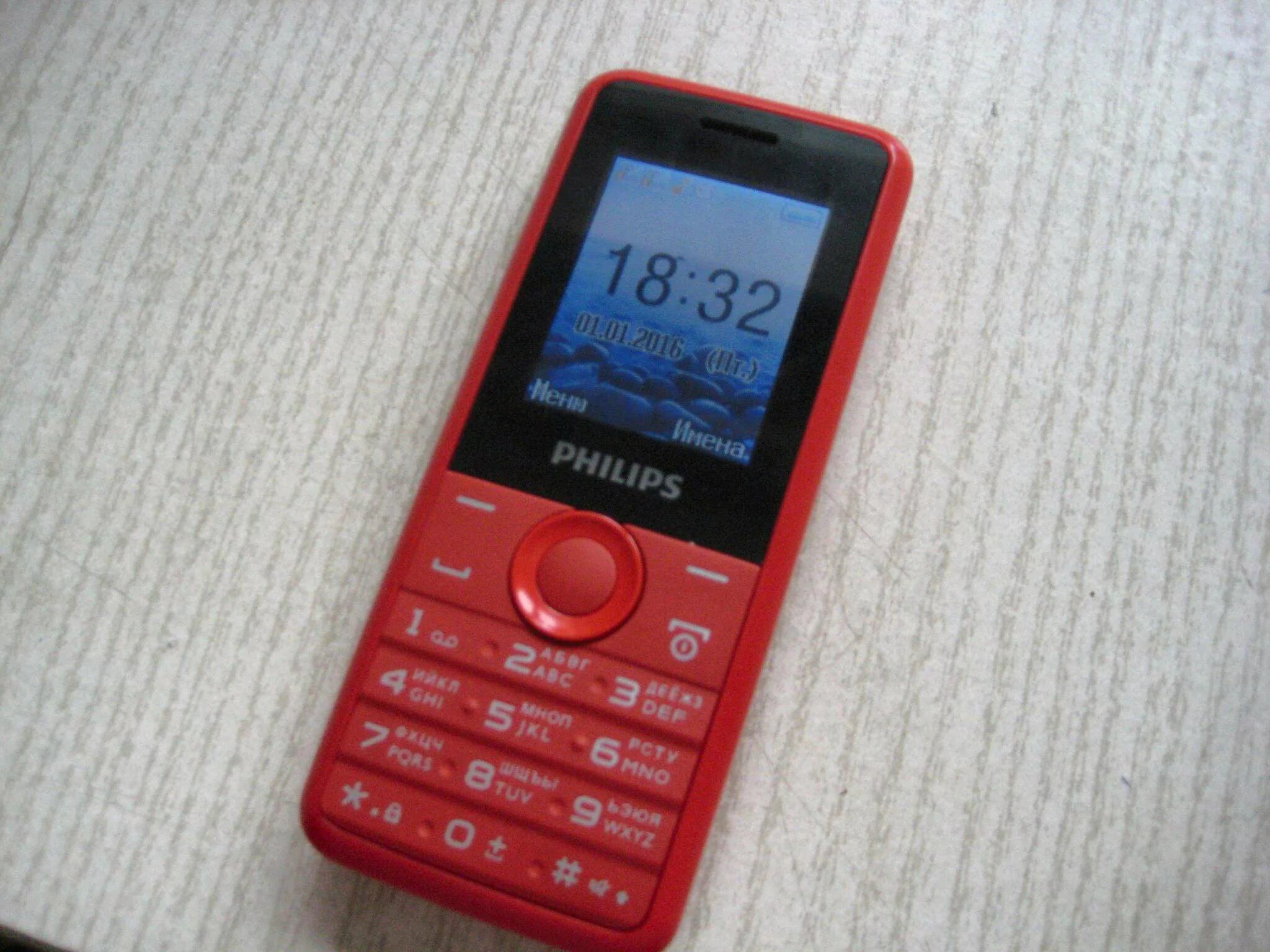 Xenium e103. Philips Xenium e109. Филипс ксениум е103. Philips Xenium 103. Xenium e335