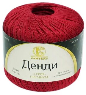 Денди камтекс