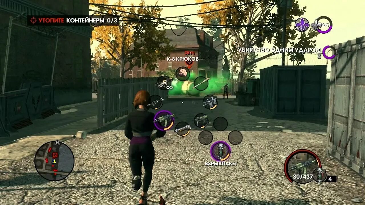 Saints row прохождение. Saints Row 3 прохождение. Саинтс ров 3 прохождение. Saints Row 5 прохождение. Игра Saints Row 3 прохождение.