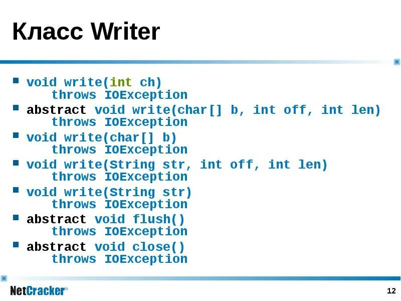 Void write (Void). Void write. Void ABC(Char _ABC[]). Len to INT. Int write