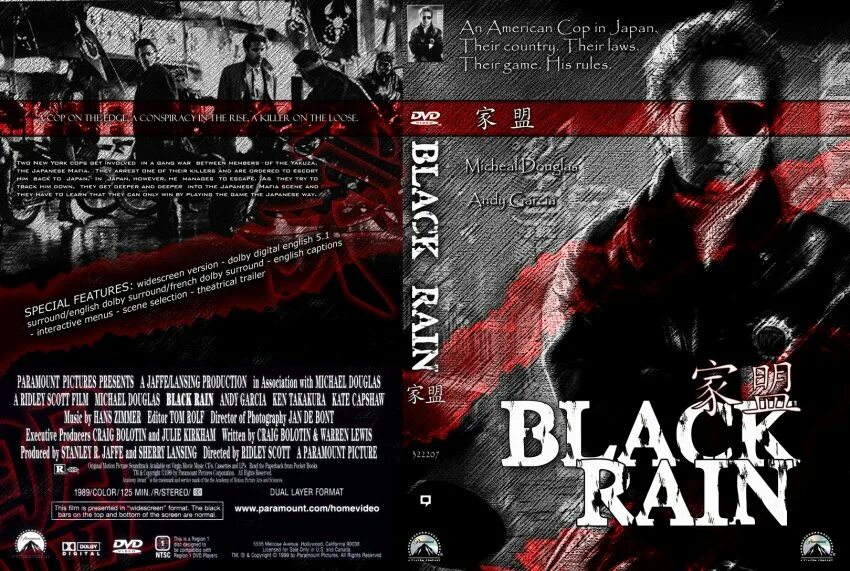 Черный дождь 1. Чёрный дождь (1989) Black Rain. Black Rain для игры. Черный дождь Постер. Чёрный дождь 1989 обложка.