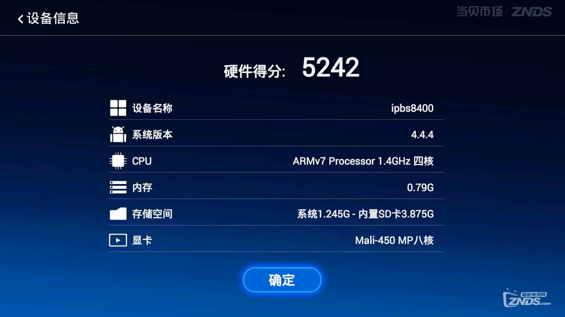 Armv7. Armv7 Processor Rev 4 v7l. Amlogic s905w2 характеристики процессора. Armv7 Processor Rev 3 v7l. Armv7 Processor Rev 3 в антуту.