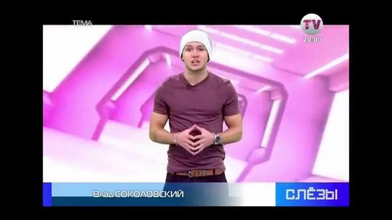 Ру тв линк. Ру ТВ тема. Топ-лист на ru-TV. Ру ТВ тема дуэт. Тема с Леной Боска.