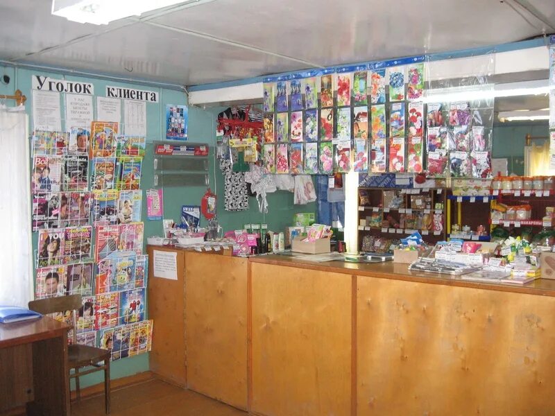 Почта вельск. Почта вельск дзержинского. Почтовое отделение. Почта вельск. Почта вельск дзержинского.