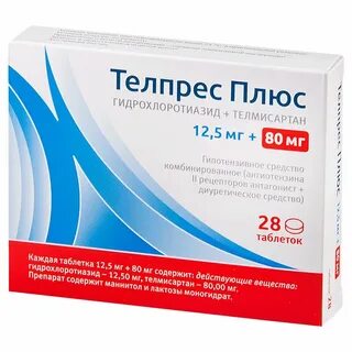 Телпрес плюс отзывы врачей и пациентов