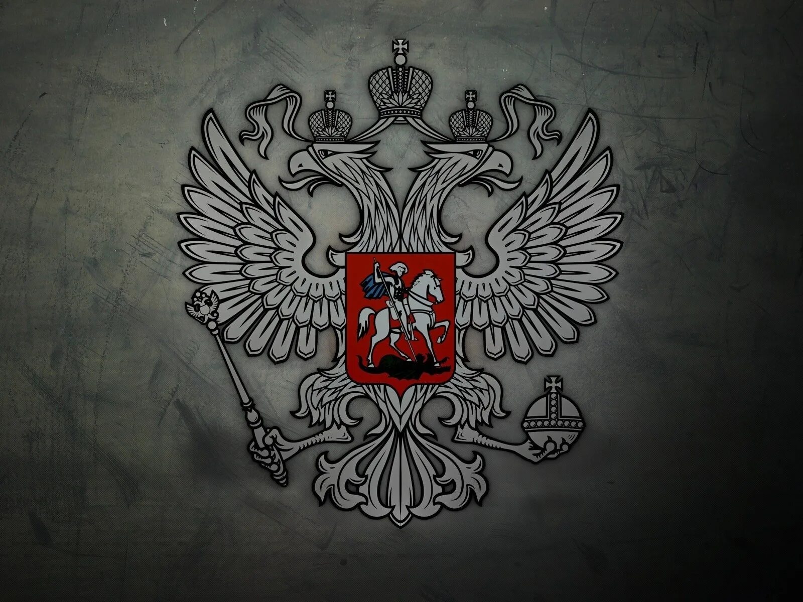 Изображение с гербом 1. Изображение с гербом 1