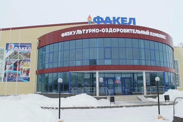 Названия физкультурно оздоровительных комплексов. Название физкультурного комплекса. Название для спортивного комплекса варианты. Г павлово нижегородской области фок звезда. Новый фок ростов великий.