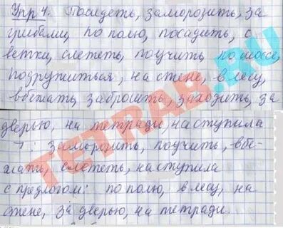 Определи где в скобках