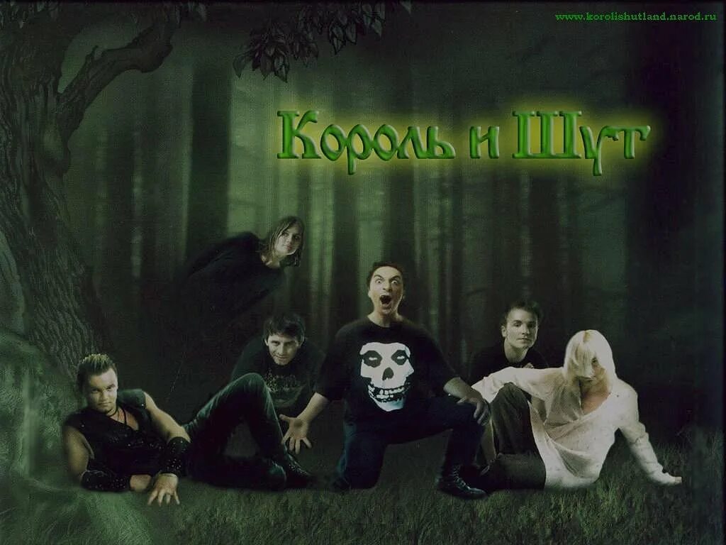 Альбом песен киш. КИШ 2002. Группа Король и Шут. КИШ 1988. КИШ обложка группы.
