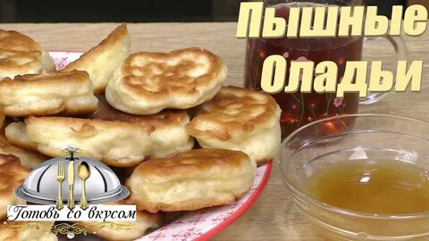 Секреты пышного