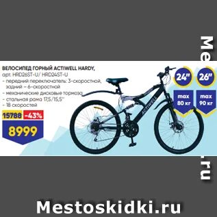 Магазин 5 скорость